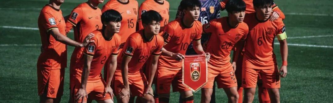 世界杯-国足U23战泰国，CCTV5今晚直播！亚洲杯8强已出6席，卡纳瓦罗现身