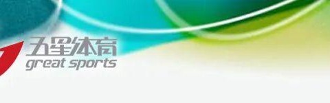 世界杯在线足球直播-米兰冬奥早报：谷爱凌决赛推迟进行！闭幕式旗手定了！